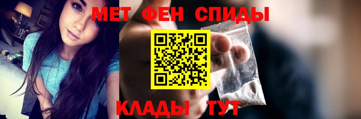 Севастополь  Amphetamine 98%  Amphetamine  Amphetamine  Вход с VPN 