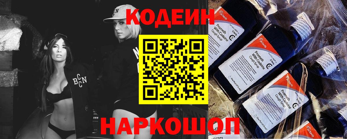 Бошки Шишки  MDMA  COCAIN  Марихуана  Меф   НБОМе  Севастополь  Вход с VPN 