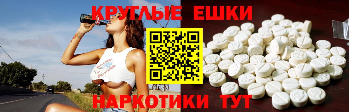 ЭКСТАЗИ Дубай Севастополь