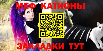 MESCALINE Первоуральск