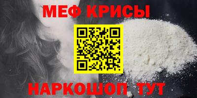 мефедрон VHQ Партизанск