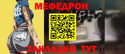 MESCALINE Первоуральск