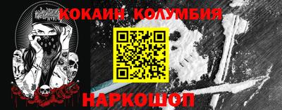 мефедрон VHQ Партизанск