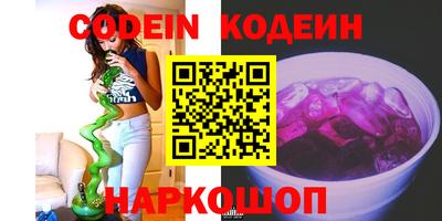 спайс Пенза