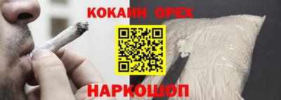 MESCALINE Первоуральск