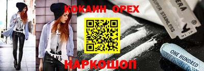 MESCALINE Первоуральск
