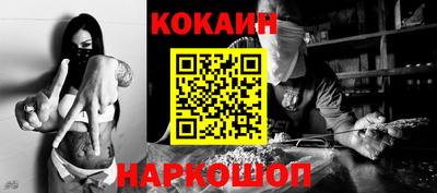 MESCALINE Первоуральск