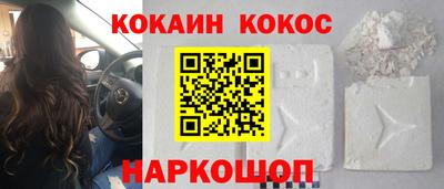 спайс Пенза