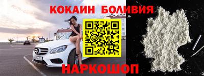 мефедрон VHQ Партизанск