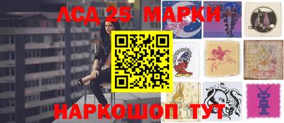 MESCALINE Первоуральск