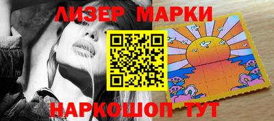 мефедрон VHQ Партизанск