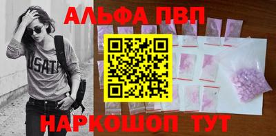 мефедрон VHQ Партизанск