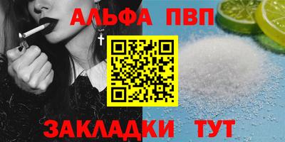 мефедрон VHQ Партизанск