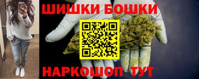 спайс Пенза