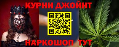 спайс Пенза