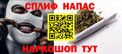 спайс Пенза