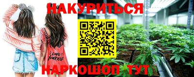спайс Пенза