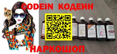 мефедрон VHQ Партизанск