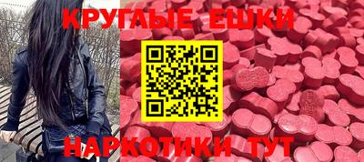 спайс Пенза