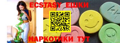спайс Пенза
