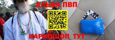 мефедрон VHQ Партизанск