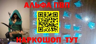 спайс Пенза