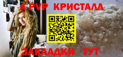мефедрон VHQ Партизанск