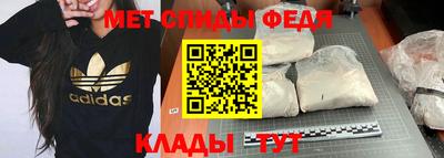 спайс Пенза