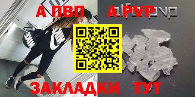 мефедрон VHQ Партизанск
