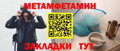 MESCALINE Первоуральск