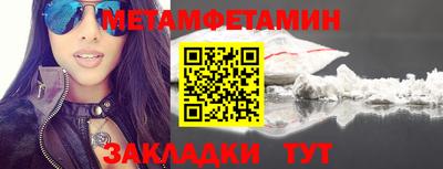 MESCALINE Первоуральск