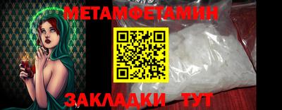 спайс Пенза