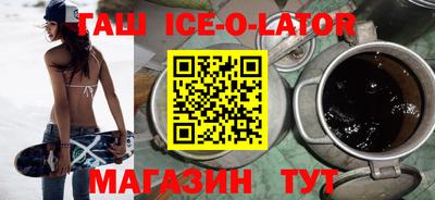 спайс Пенза