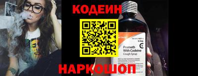 MESCALINE Первоуральск