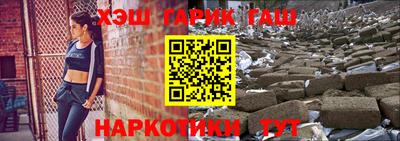 мефедрон VHQ Партизанск