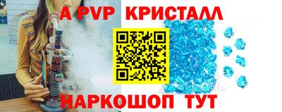 спайс Пенза