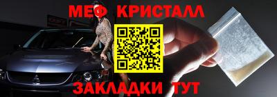 мефедрон VHQ Партизанск