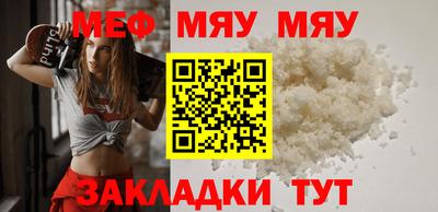 спайс Пенза