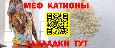спайс Пенза