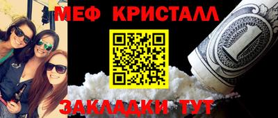 спайс Пенза