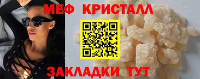 мефедрон VHQ Партизанск