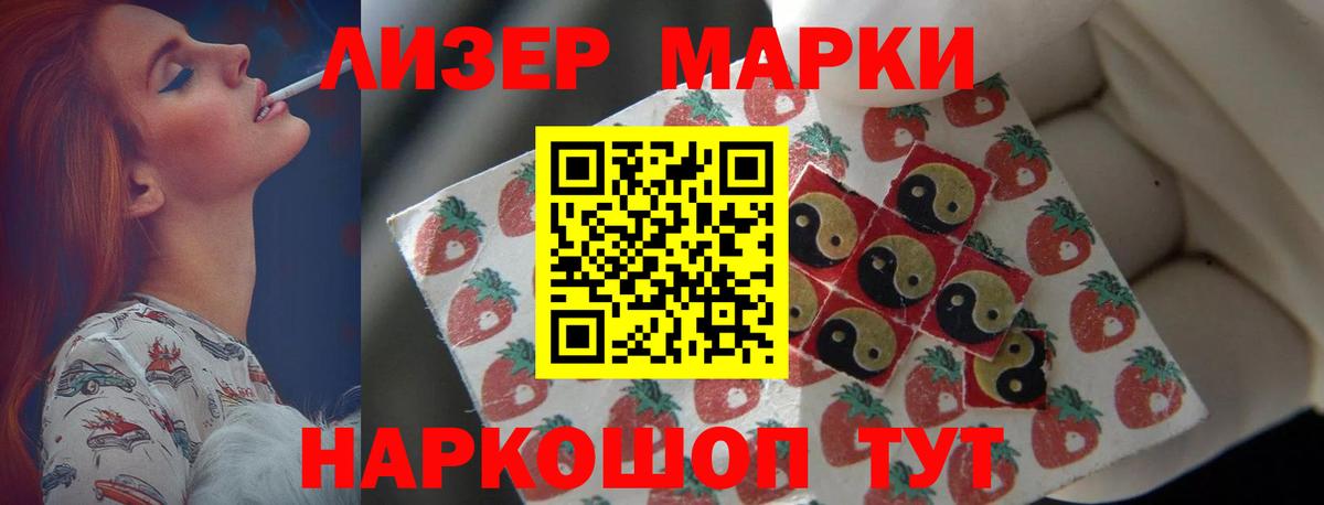 АМФЕТАМИН Севастополь