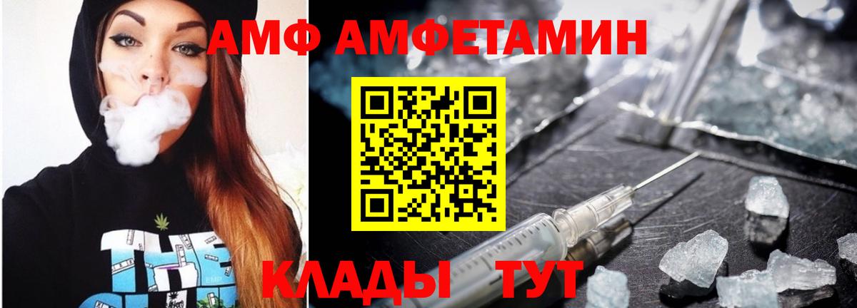 МЕТАМФЕТАМИН мет Севастополь