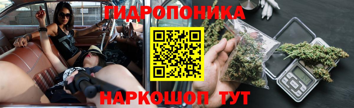 Бошки марихуана OG Kush  Шишки марихуана марихуана  Каннабис гибрид  Севастополь  Вход с VPN 